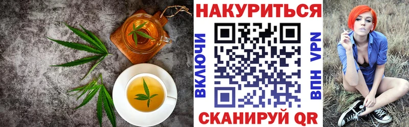 Печенье с ТГК конопля Куртамыш