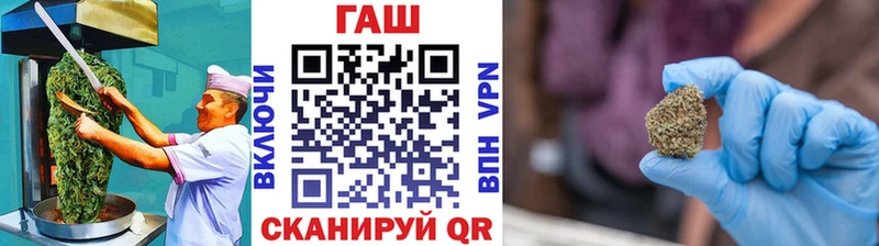 что такое   Куртамыш  Canna-Cookies марихуана 