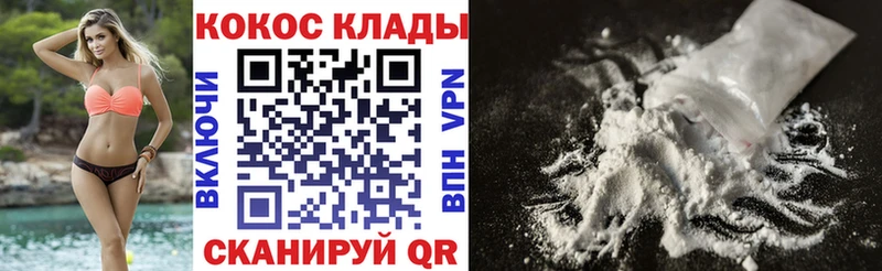 OMG ТОР  Куртамыш  Cocaine Эквадор  купить  сайты 