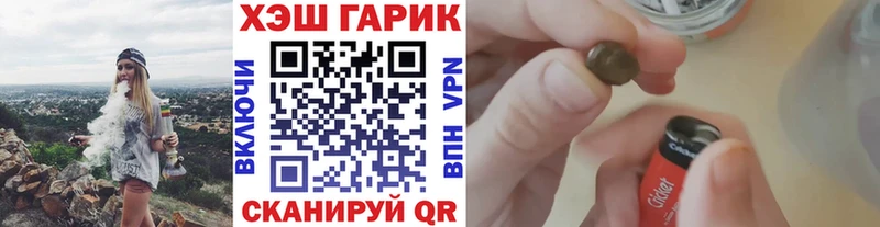 продажа наркотиков  Куртамыш  Гашиш Premium 