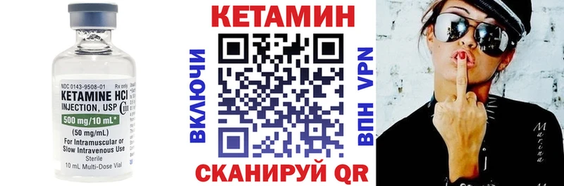 гидра как зайти маркетплейс формула КЕТАМИН ketamine как найти наркотики Куртамыш