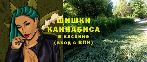 марки nbome Абдулино