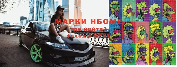 2c-b Алексин