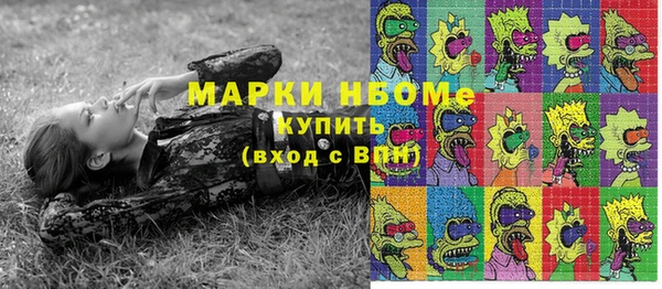 амфетамин Алзамай