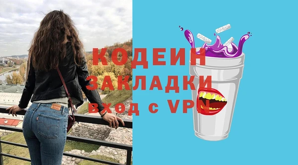 амфетамин Алзамай