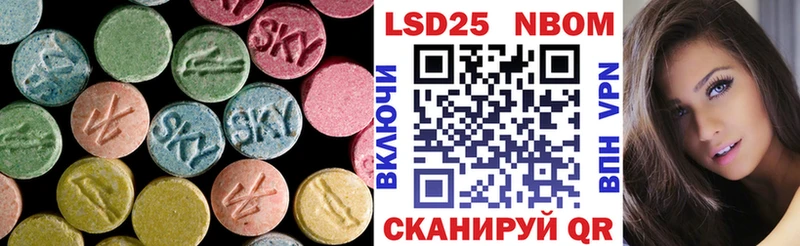 Лсд 25 экстази ecstasy  хочу наркоту  Куртамыш 