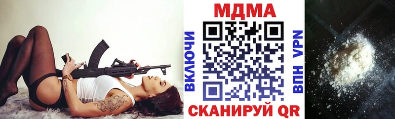 это официальный сайт Куртамыш MDMA кристаллы