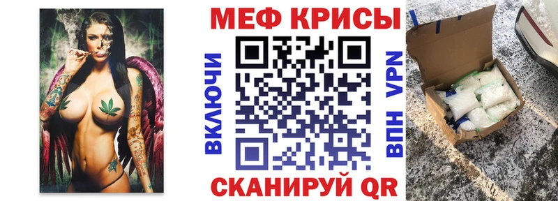 купить наркоту  Куртамыш  Меф мяу мяу 