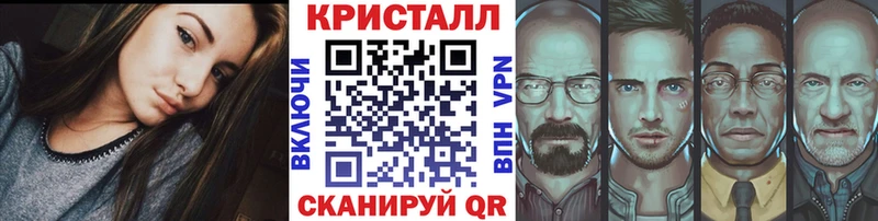 наркошоп  Куртамыш  МЕТАМФЕТАМИН винт 