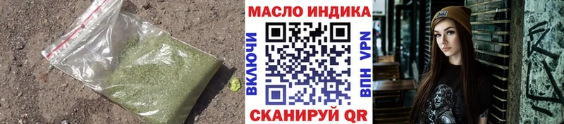ТГК вейп с тгк  Куртамыш 